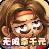 调教三国飞升版