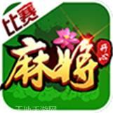 万福麻将