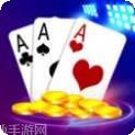 太陽棋牌