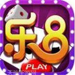 乐8娱乐