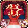 保定娱乐