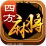 四方江西棋牌