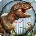 恐龙狩猎大师射击