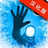 生命线消亡