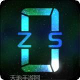 星球飞行