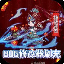 妖来也BT萌宠超爆无限金