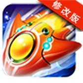 星际超能战机