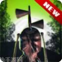警笛头绝望的声音