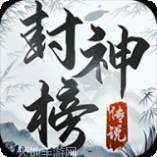 魅影传说BT高返充值卡