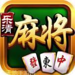 乐清麻牛王棋牌