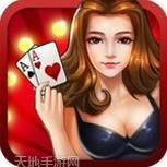 救济金棋牌