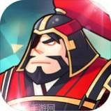 大战三国志BT