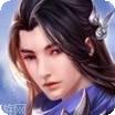 风云无双变态版