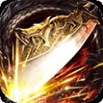 新开轻变传奇单职业