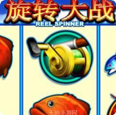 旋转大战