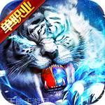 白虎单职业传奇高爆版