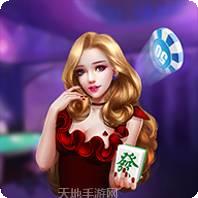 正宗乐平棋牌