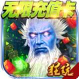 群英赋