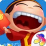 宁波地主