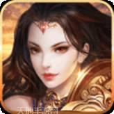 神迹之上古传奇OL