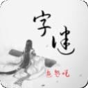 全民猜动物红包版