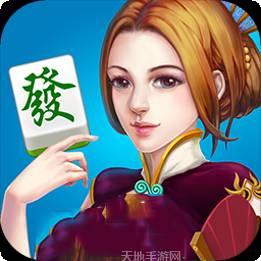 午间麻将