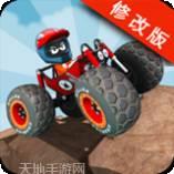 迷你赛车行星