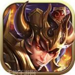君临城下