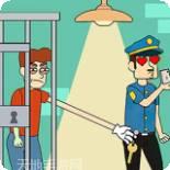 警察与小偷