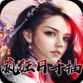 三国美人计BT上线送V8