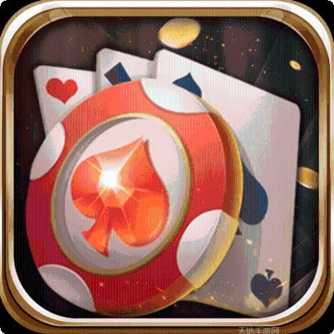 真周棋牌
