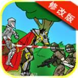 战争纪事