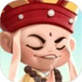 我的西游BT送观照毕业神兽