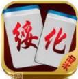 绥化棋牌