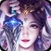 真龙传奇BT星耀版