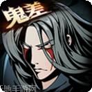 影之刃百度版