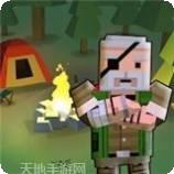 僵尸战场像素枪战
