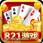 821棋牌
