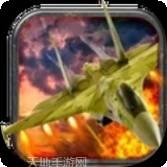 F18模拟起降