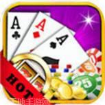 文静棋牌