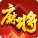 江西逗趣麻将