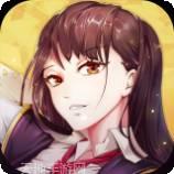 战姬少女H5