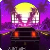 霓虹灯堆栈