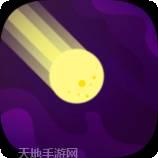 永无止境