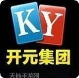开元集团棋牌