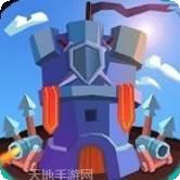 闲置龙塔