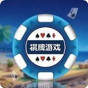 欢乐拼天九
