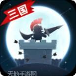 全民主公2