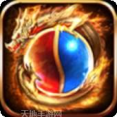 185忘忧火龙传奇