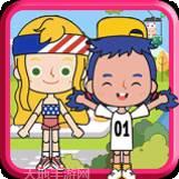 托卡生活小城堡